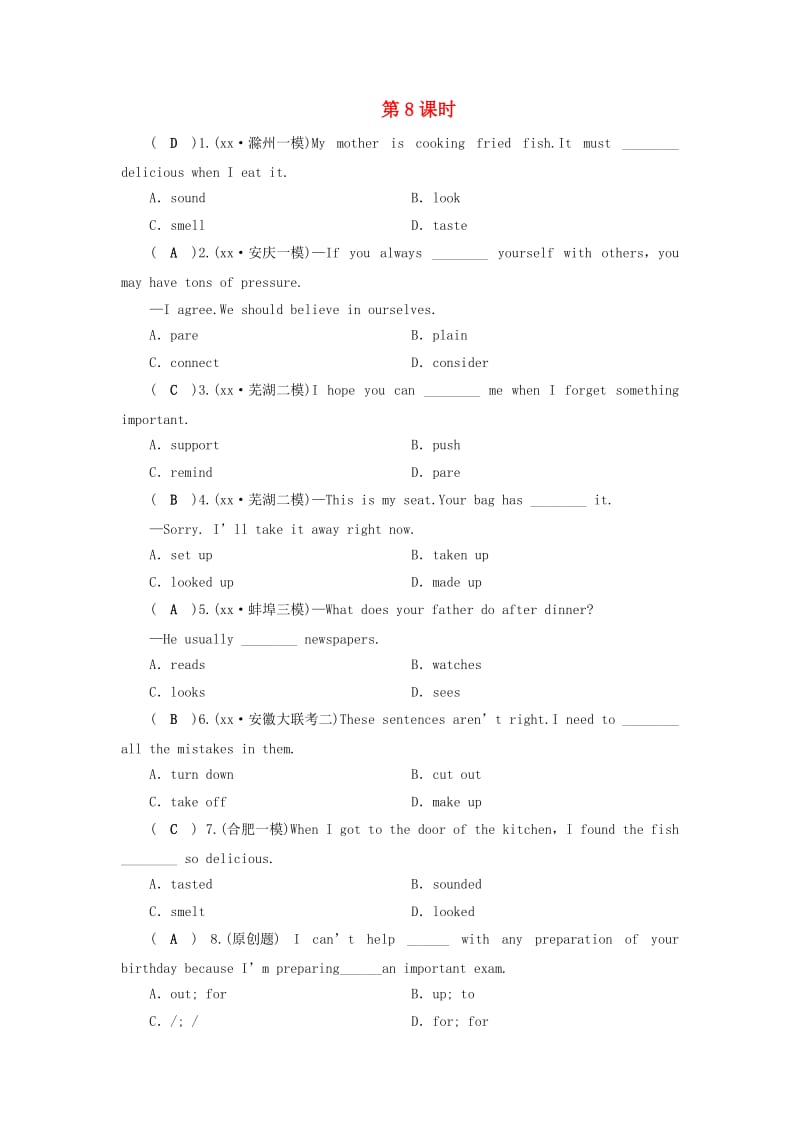 安徽省2019中考英语二轮复习 第2部分 专题研究 第8课时 动词的分类习题.doc_第1页