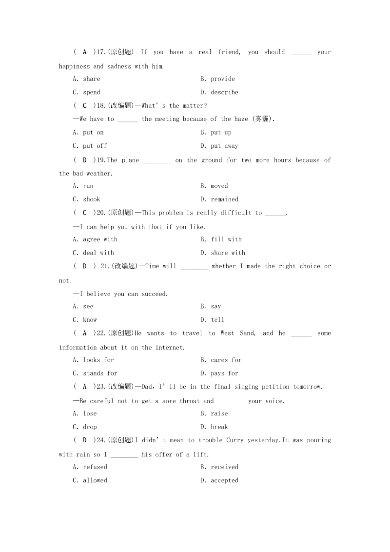 安徽省2019中考英语二轮复习 第2部分 专题研究 第8课时 动词的分类习题.doc_第3页