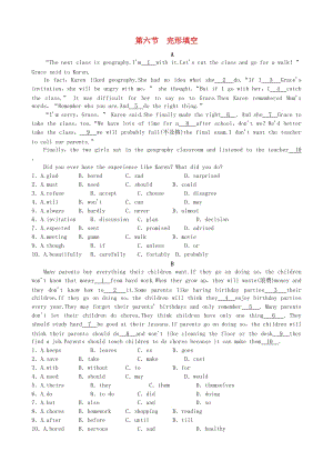 八年級英語上冊 Unit 10 If you go to the partyyou’ll have a great time第六節(jié) 完形填空練習(xí) 人教新目標(biāo)版.doc