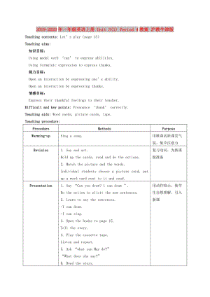 2019-2020年一年級(jí)英語上冊 Unit 3(1) Period 4教案 滬教牛津版.doc