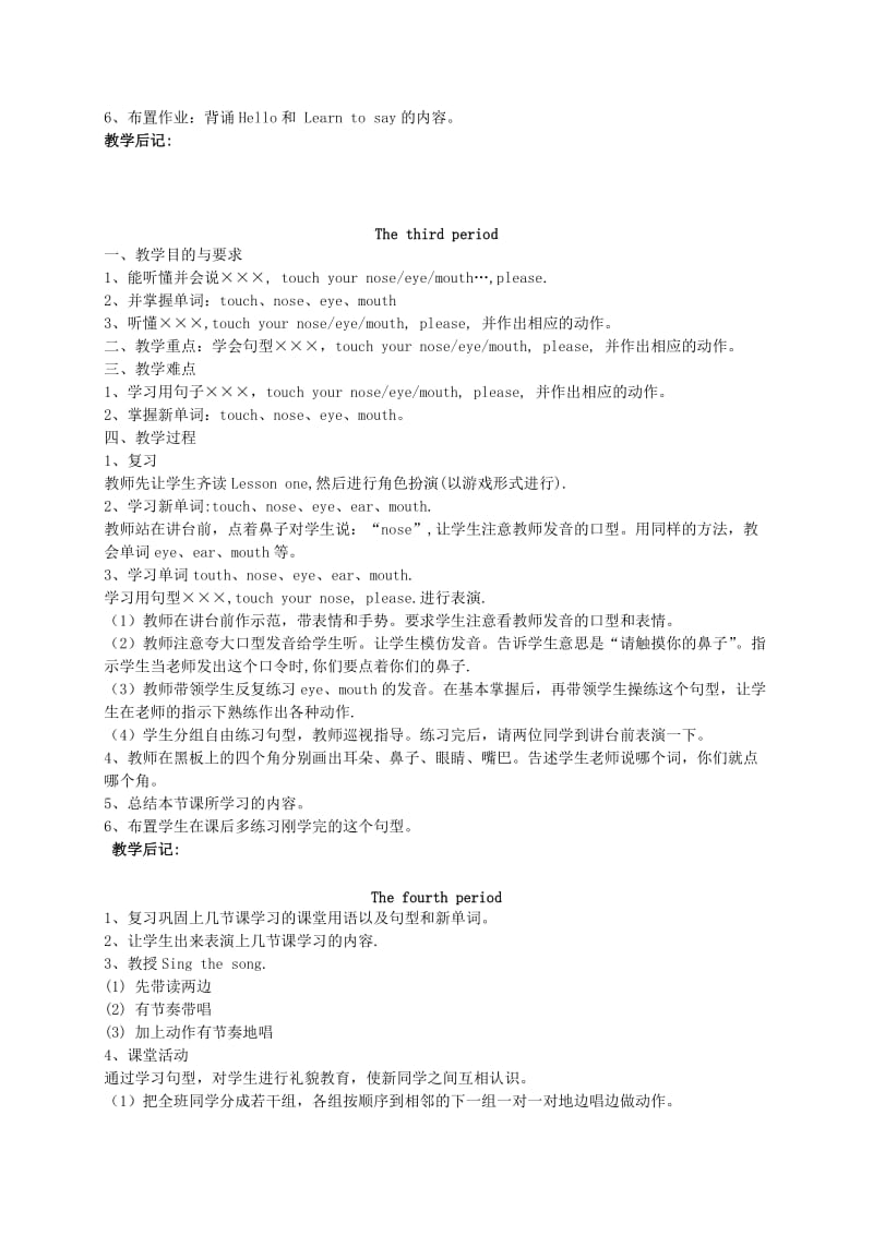 2019-2020年一年级英语 Unit1 Hello教案 北师大版.doc_第2页