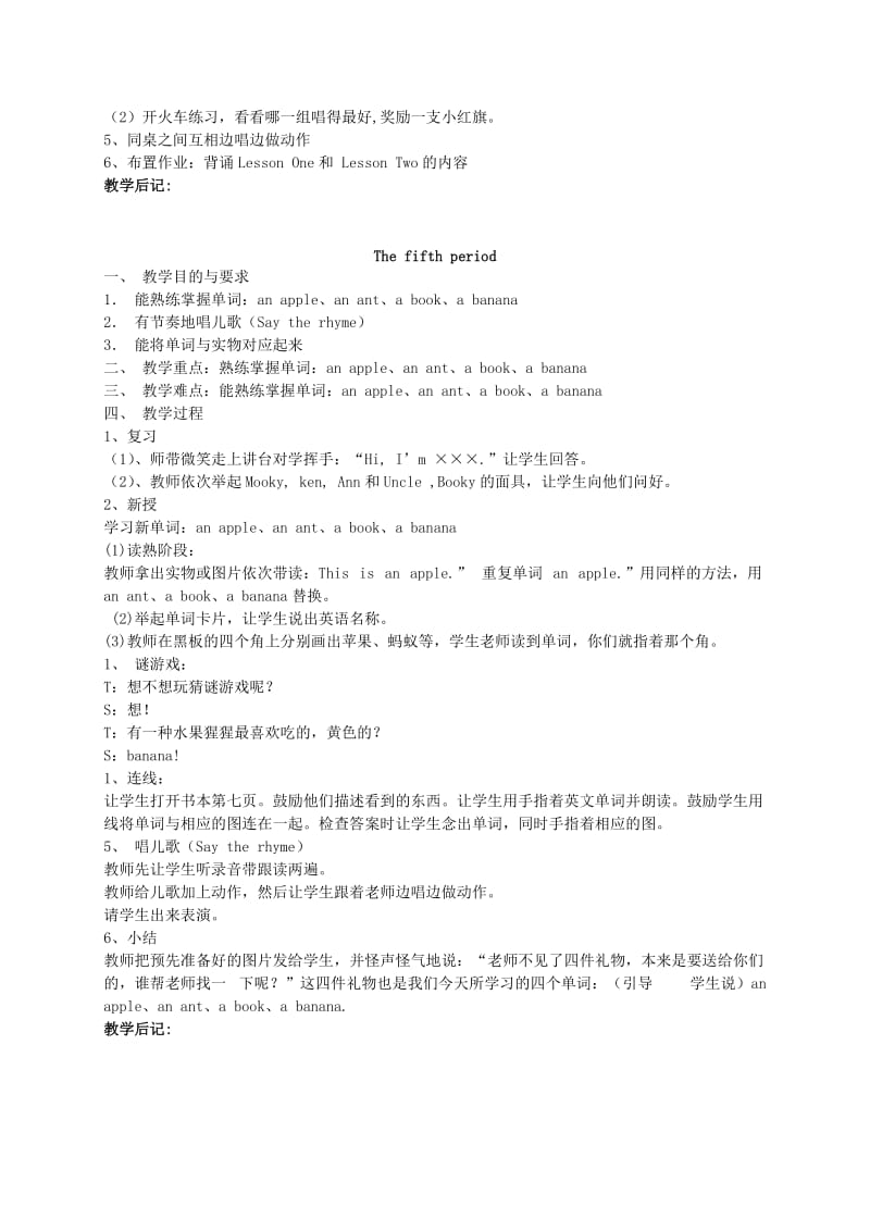 2019-2020年一年级英语 Unit1 Hello教案 北师大版.doc_第3页