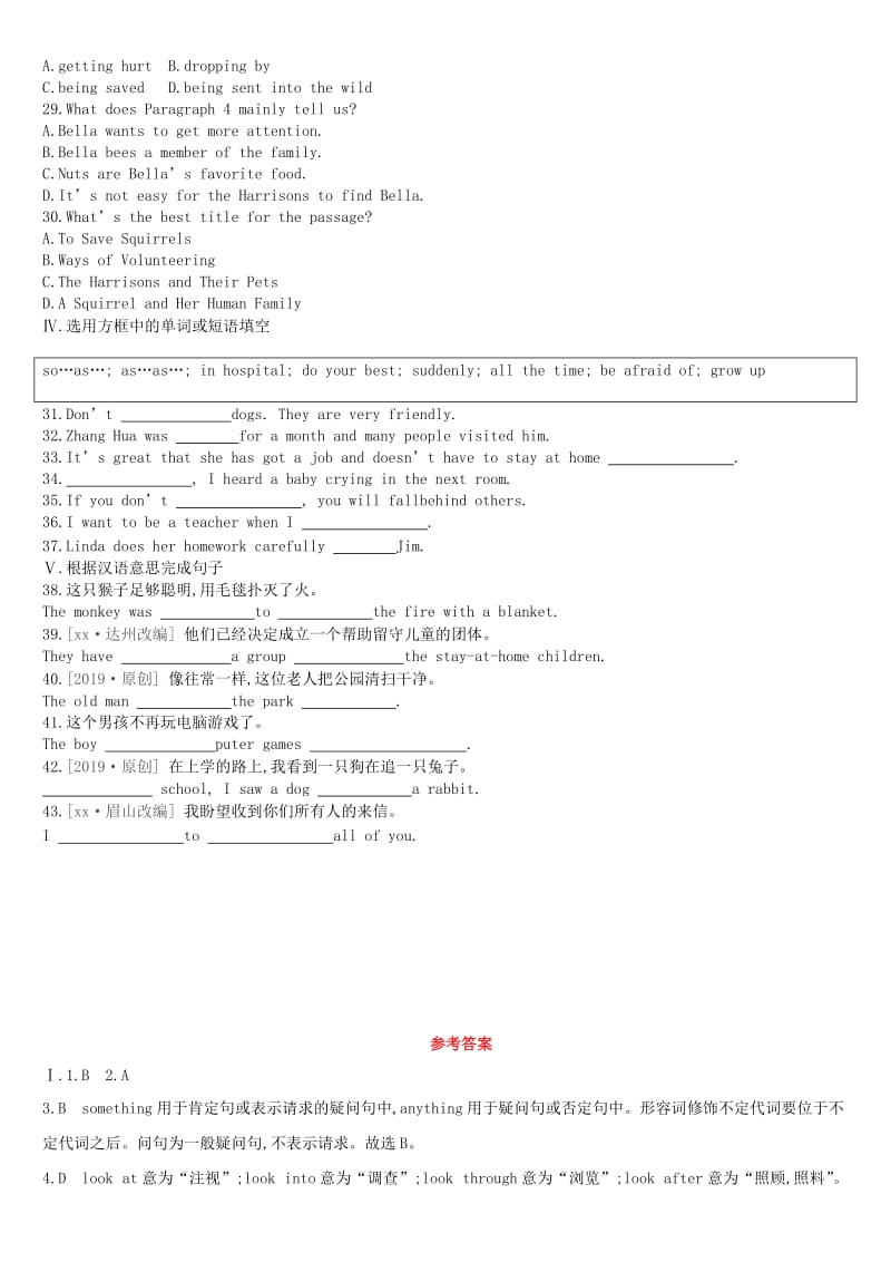 江苏省淮安市2019年中考英语一轮复习 第一篇 教材梳理篇 课时训练04 Units 5-8（七下）练习 牛津版.doc_第3页