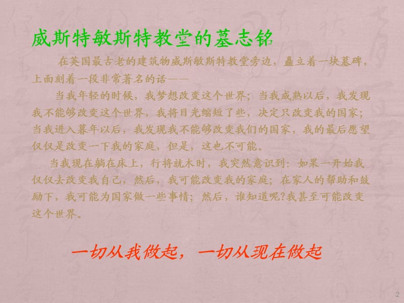 医院药学与科研_第2页