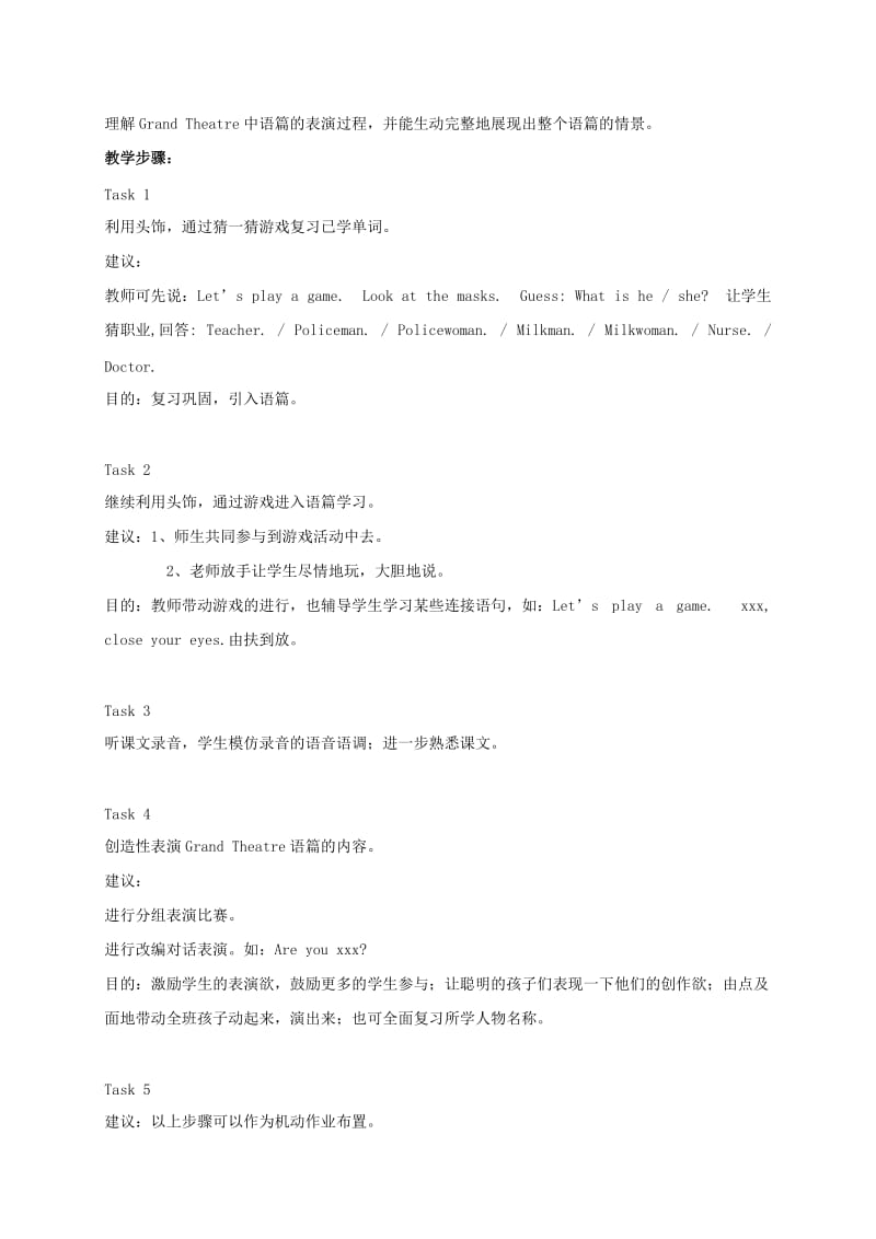 2019-2020年一年级英语上册 Unit 8 Period 1(2)教案 上海新世纪版.doc_第3页