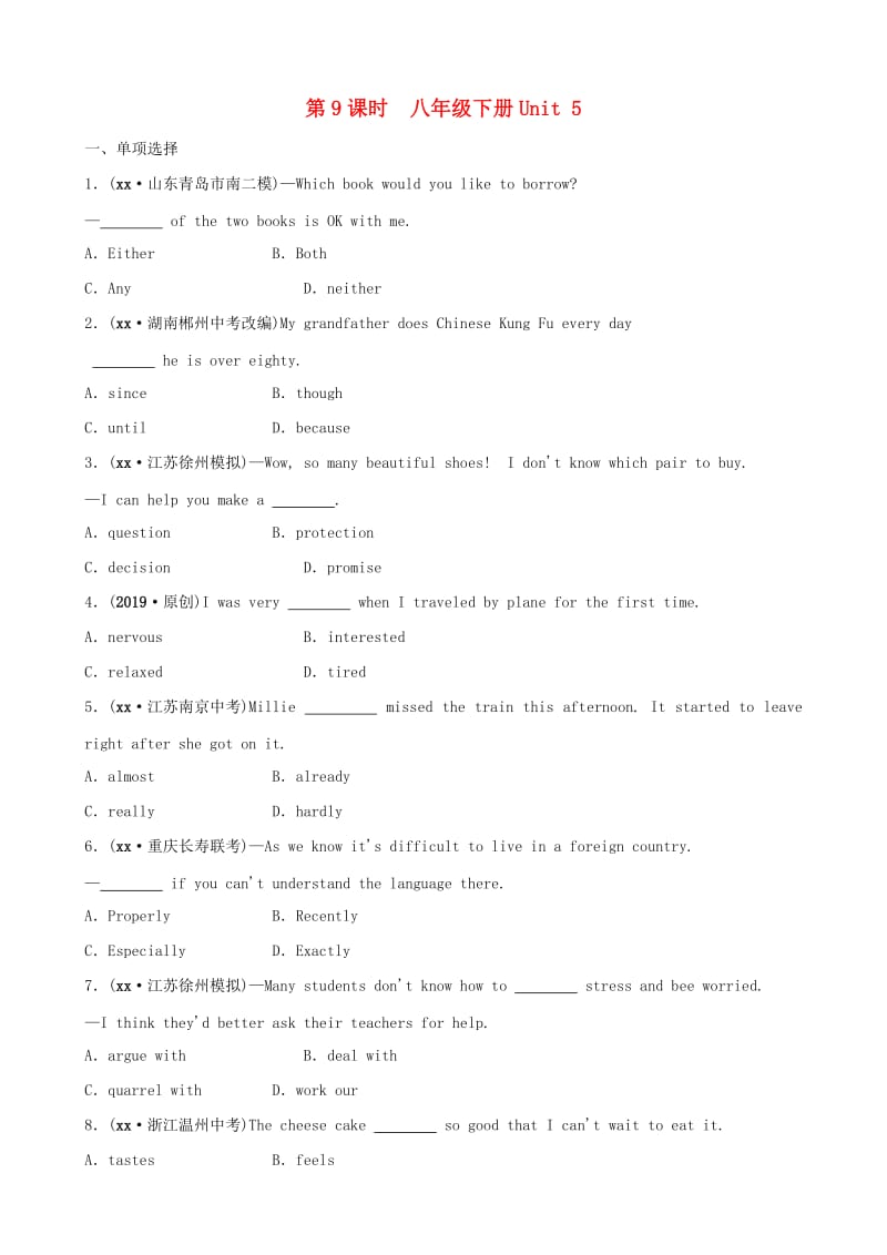 河南省2019年中考英语总复习 第9课时 八下 Unit 5练习 仁爱版.doc_第1页