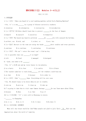 （呼和浩特專用）2019中考英語高分總復(fù)習(xí) 第一篇 教材梳理篇 課時(shí)訓(xùn)練（十五）Modules 3-4（九上）習(xí)題.doc
