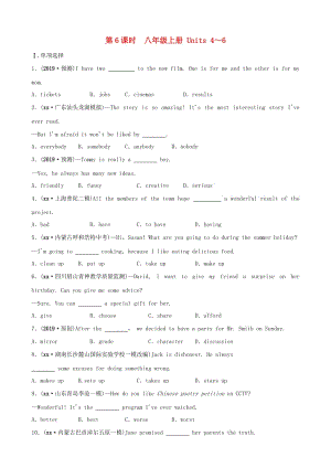 山東省青島市2019年中考英語(yǔ)一輪復(fù)習(xí) 第6課時(shí) 八上 Units 4-6練習(xí).doc