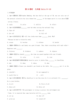 河北省2019年中考英語總復習 第19課時 九全 Units 9-10練習 人教新目標版.doc