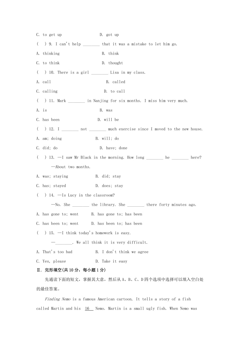 八年级英语下册 Module 5 Cartoon stories测试题 （新版）外研版.doc_第2页