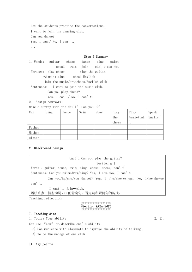 广东省揭阳市七年级英语下册 Unit 1 Can you play the guitar教案 （新版）人教新目标版.doc_第3页