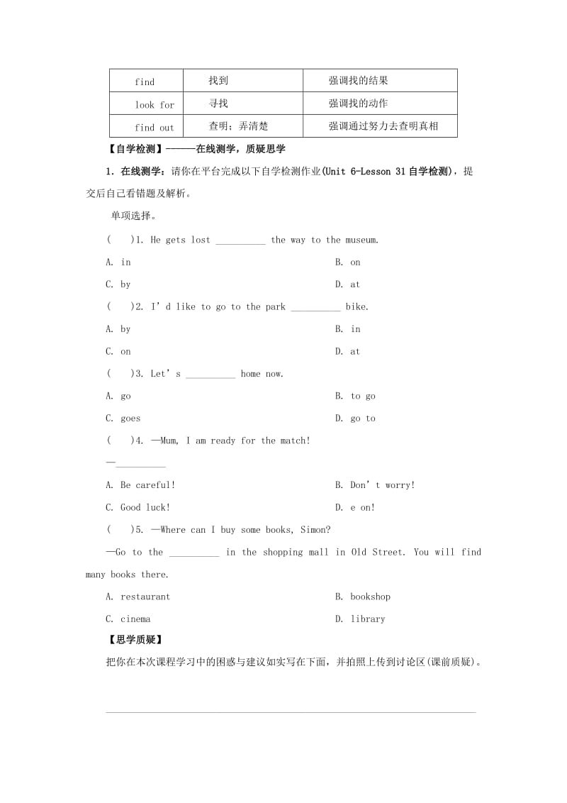 七年级英语上册 Unit 6 Let’s Go Lesson 31 Go to Bookstore预习学案（新版）冀教版.doc_第2页