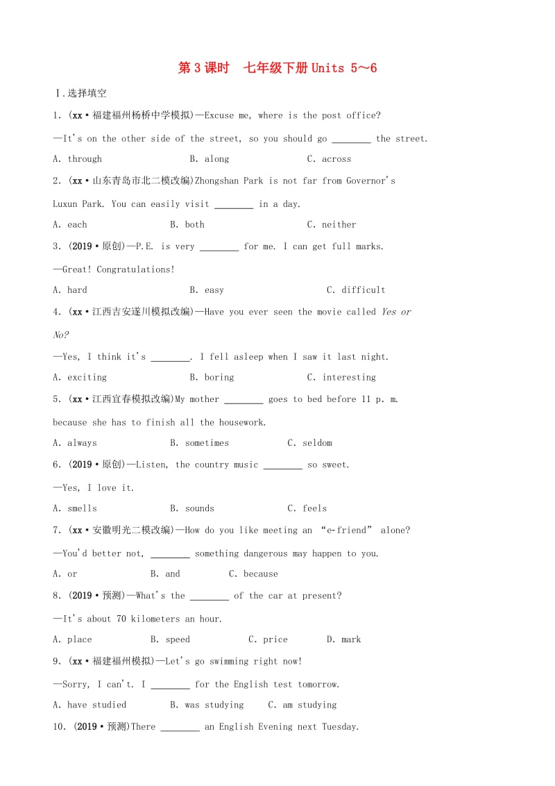 福建省2019年中考英语总复习 第3课时 七下 Units 5-6练习 （新版）仁爱版.doc_第1页