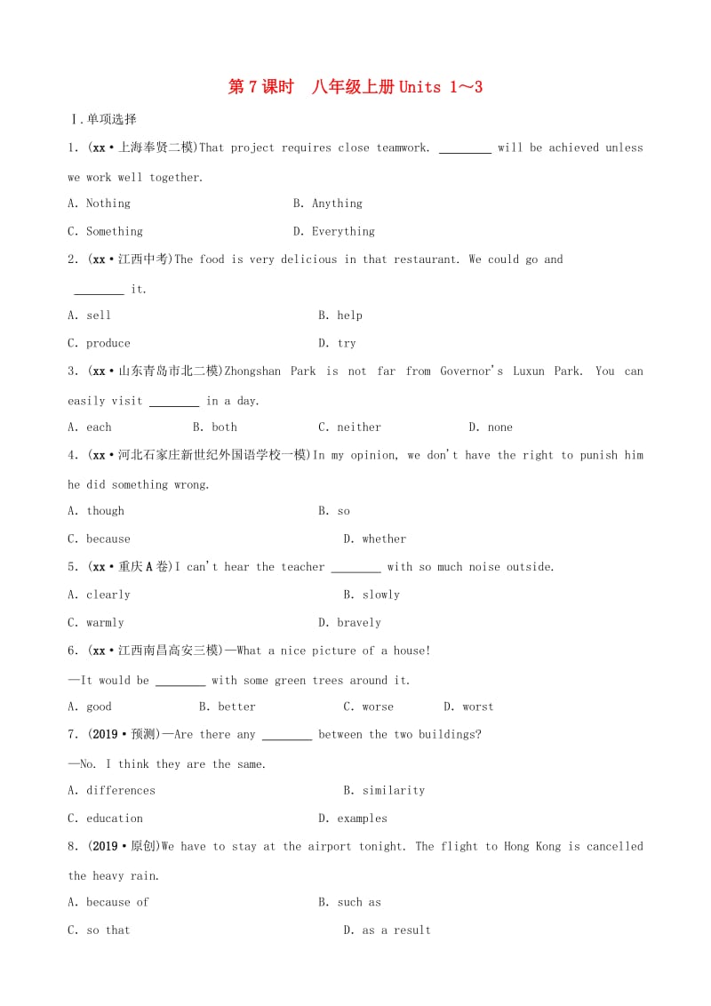 河北省2019年中考英语总复习 第7课时 八上 Units 1-3练习 人教新目标版.doc_第1页