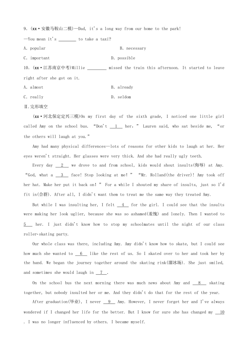 河北省2019年中考英语总复习 第7课时 八上 Units 1-3练习 人教新目标版.doc_第2页