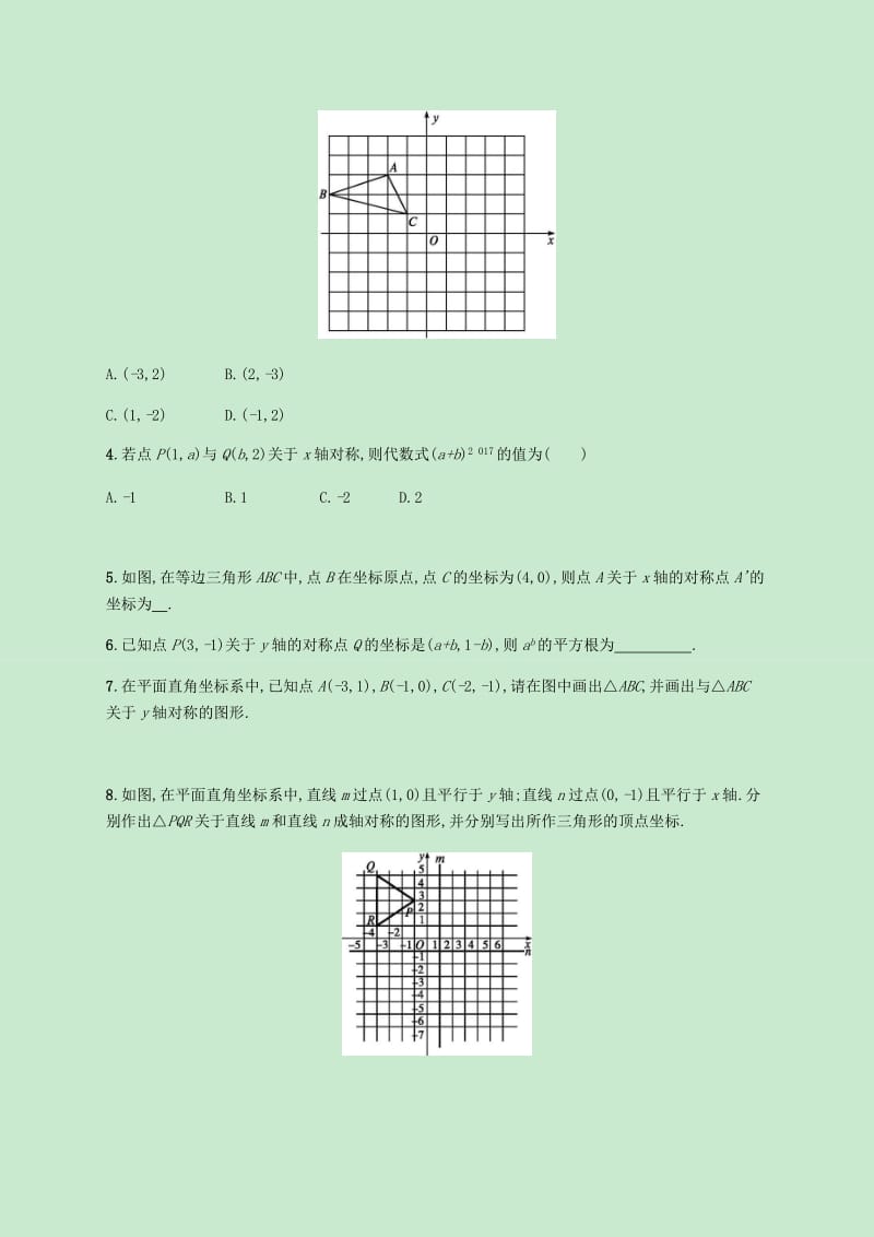 2018-2019学年八年级数学上册第三章位置与坐标3.3轴对称与坐标变化同步练习新版北师大版.doc_第2页