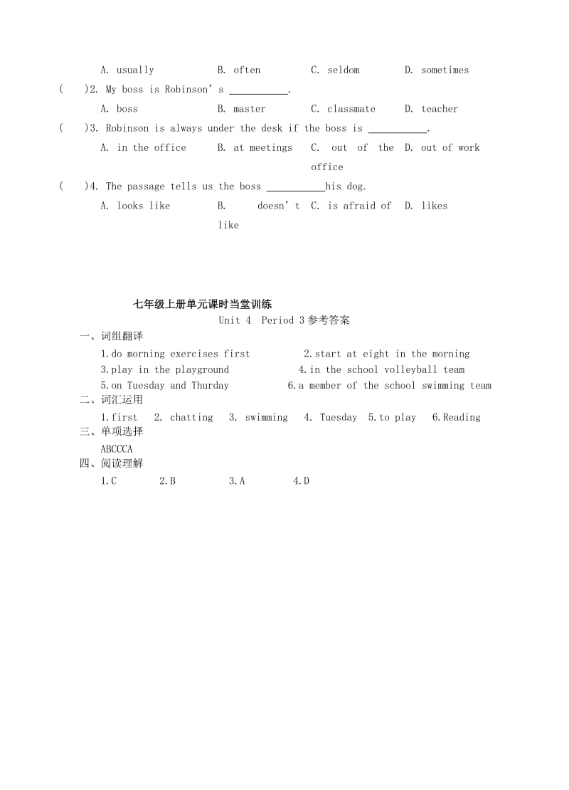 江苏省高邮市七年级英语上册 Unit 4 My day Period 3课时当堂训练 （新版）牛津版.doc_第2页