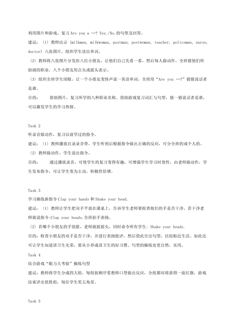 2019-2020年一年级英语上册 Unit 8 Period 2(2)教案 上海新世纪版.doc_第3页