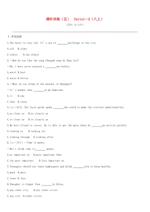 江蘇省宿遷市2019中考英語高分復習 第一篇 教材梳理篇 課時訓練05 Units 1-2（八上）習題.doc