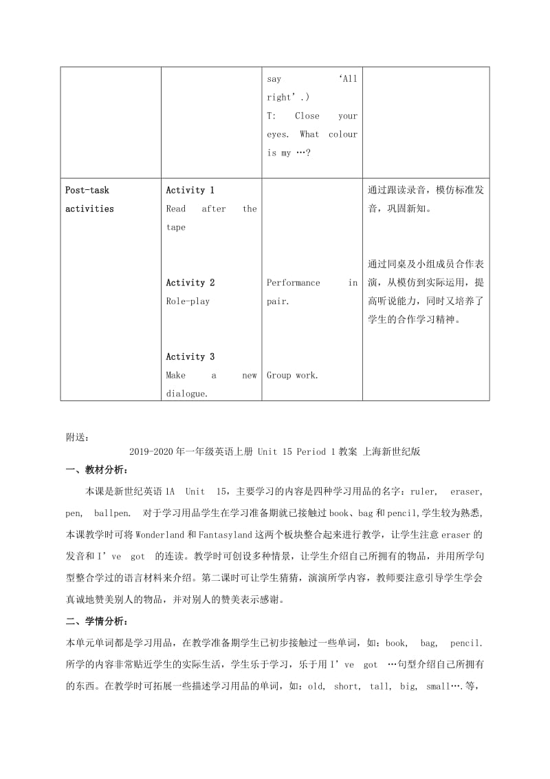 2019-2020年一年级英语上册 Unit 14 Period 1教案 上海新世纪版.doc_第3页