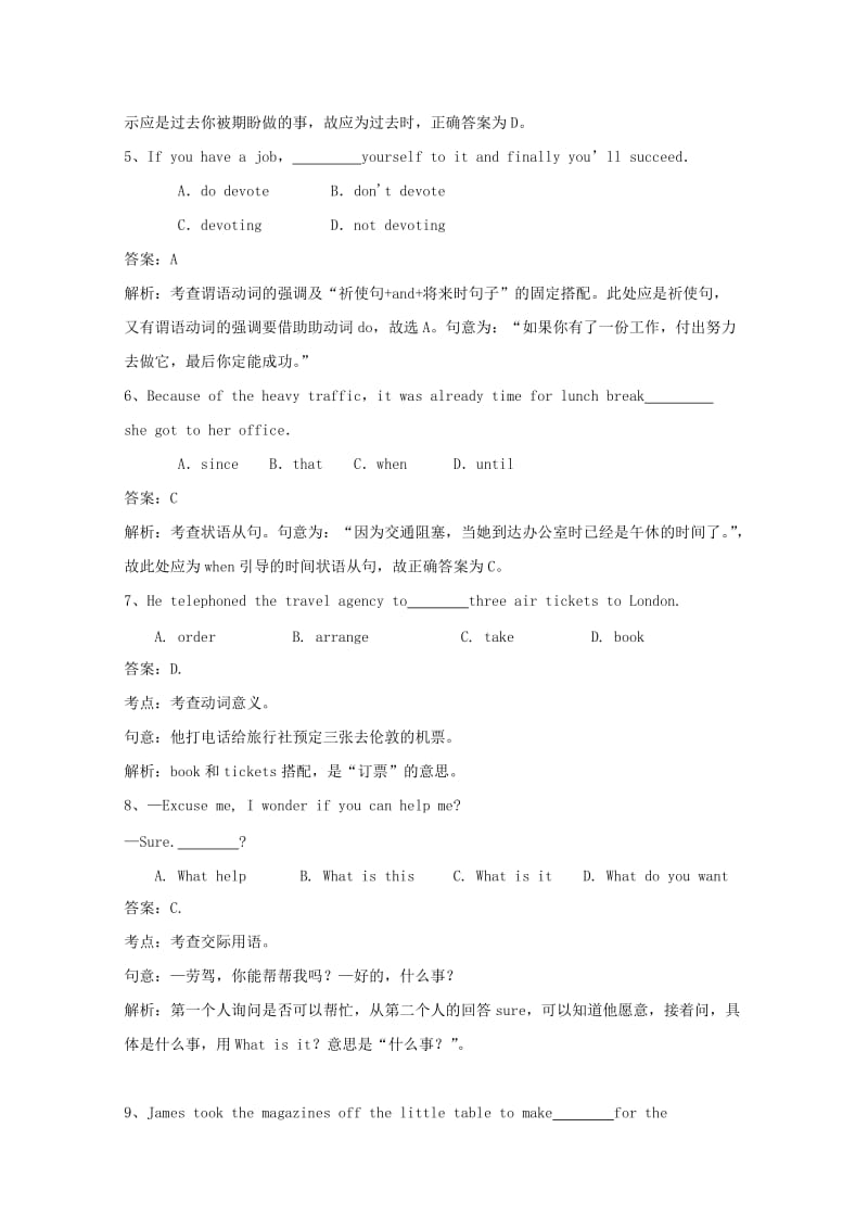 2019-2020年高考英语一轮 语法专题10 数词和主谓一致02 译林牛津版.doc_第2页