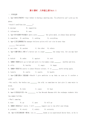 河南省2019年中考英語總復(fù)習(xí) 第5課時(shí) 八上 Unit 1練習(xí) 仁愛版.doc