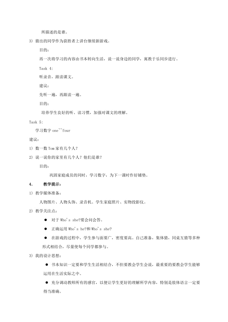 2019-2020年一年级英语上册 Unit 6 Period 2教案 上海新世纪版.doc_第2页