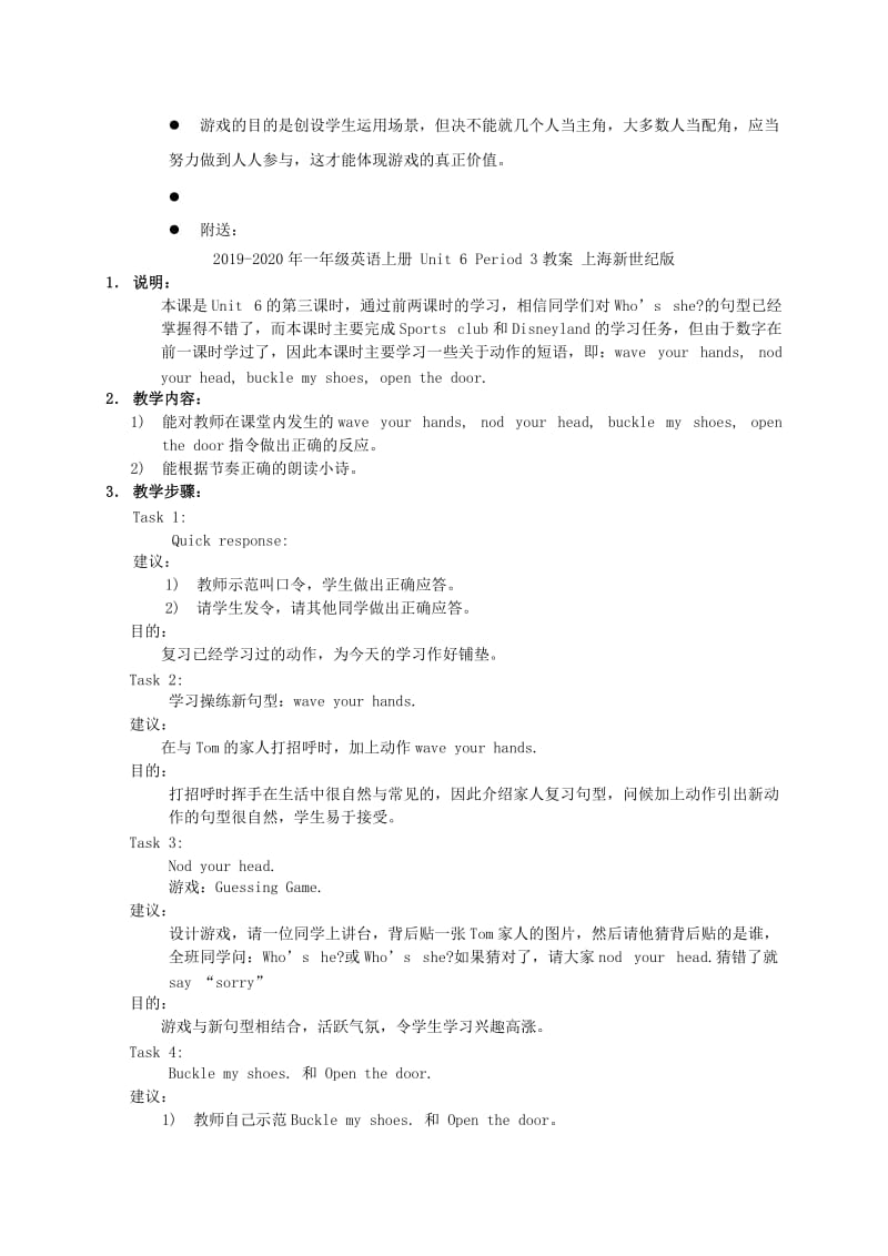 2019-2020年一年级英语上册 Unit 6 Period 2教案 上海新世纪版.doc_第3页