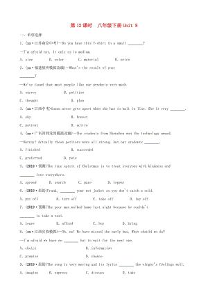 河南省2019年中考英語(yǔ)總復(fù)習(xí) 第12課時(shí) 八下 Unit 8練習(xí) 仁愛(ài)版.doc