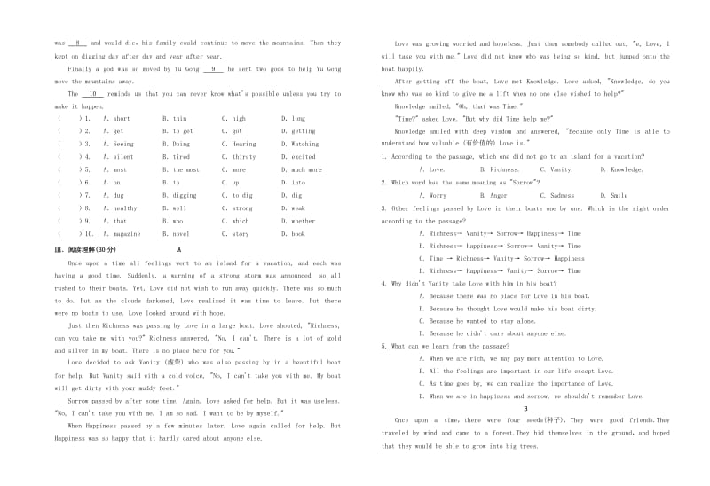 八年级英语下册 Unit 6 An old man tried to move the mountains提优测试题 （新版）人教新目标版.doc_第2页