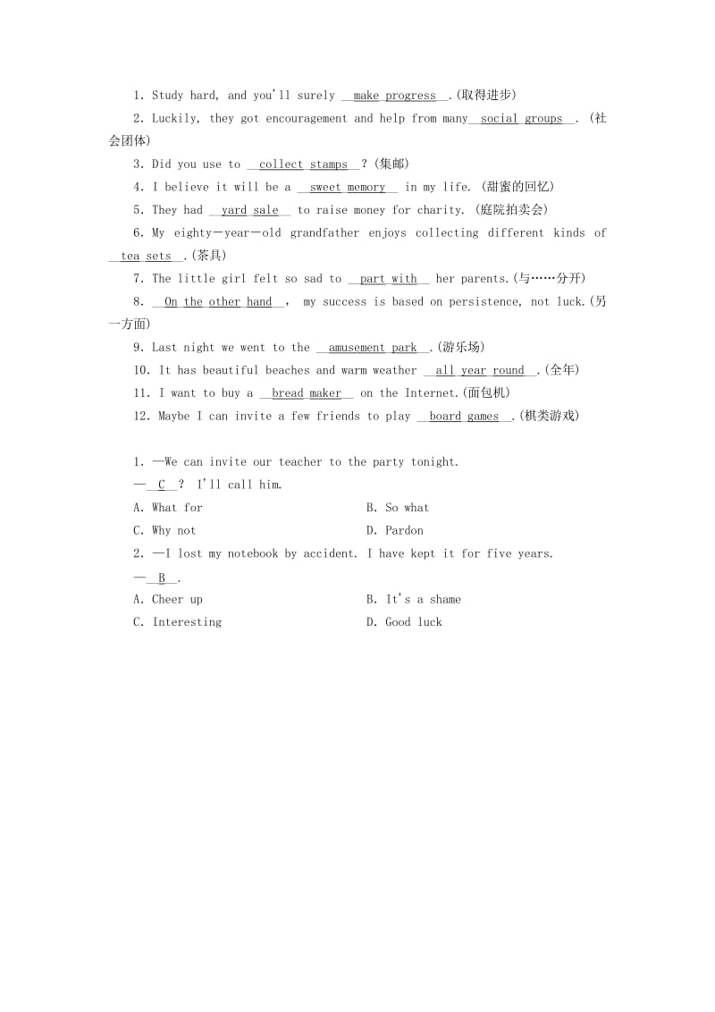 云南省2019中考英语复习 第1部分 教材同步复习 Grade 8 Book 2 Units 9-10课堂达标演练.doc_第2页