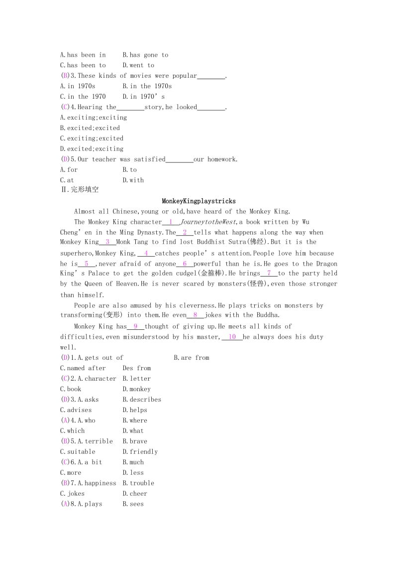 2019年春八年级英语下册 Module 5 Cartoons Unit 3 Language in use基础知识回顾课时作业 （新版）外研版.doc_第2页