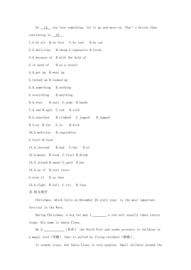 四川省2019春中考英语二轮复习 完形填空+短文填空.doc_第2页