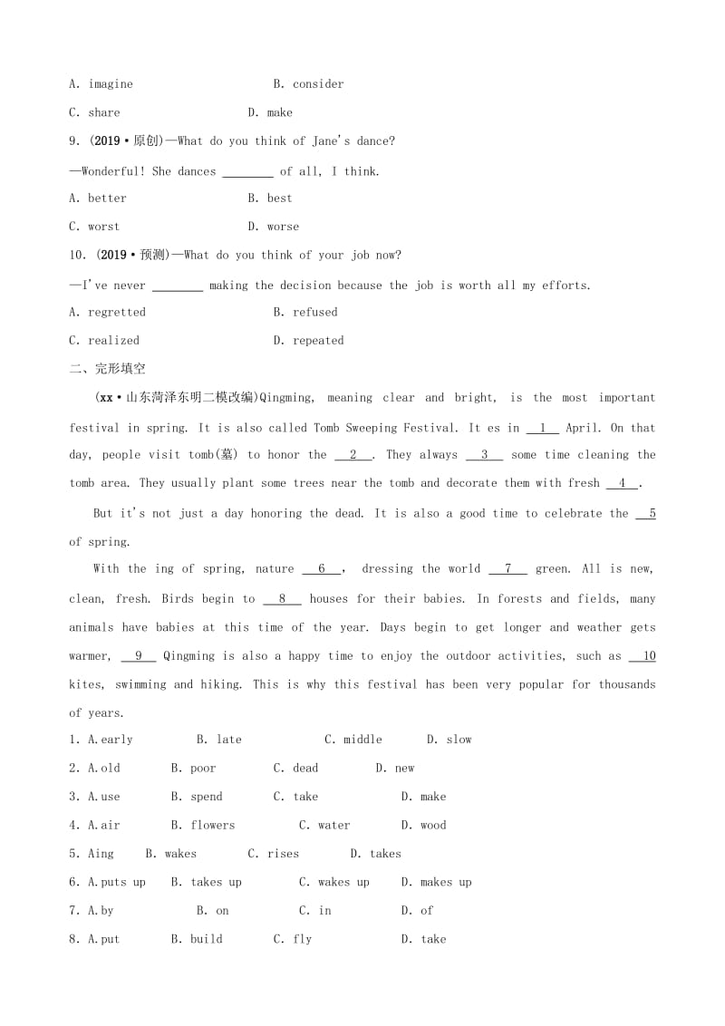 河南省2019年中考英语总复习 第11课时 八下 Unit 7练习 仁爱版.doc_第2页