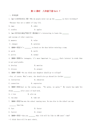 河南省2019年中考英語總復習 第11課時 八下 Unit 7練習 仁愛版.doc