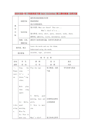 2019-2020年一年級英語下冊 Unit 11clothes 第三課時教案 北師大版.doc