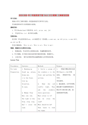 2019-2020年一年級英語下冊 Unit 2(1)教案 上海新世紀(jì)版.doc