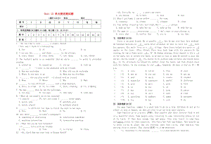 （春季版)七年級英語下冊 Unit 12 What did you do last weekend提優(yōu)測試題 （新版）人教新目標(biāo)版.doc