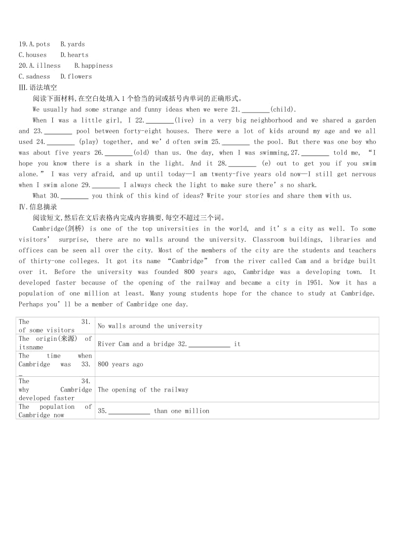 四川省绵阳市2019中考英语总复习 第一篇 教材梳理篇 课时训练03 Units 1-4（七下）习题.doc_第3页