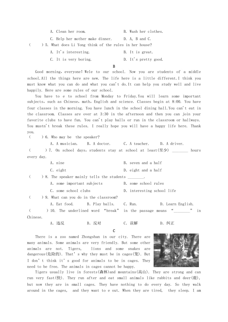 （春季版)七年级英语下册 Unit 4 Don’t eat in class提优测试题 （新版）人教新目标版.doc_第3页