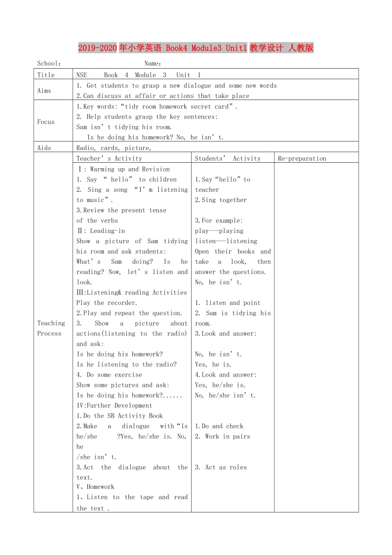 2019-2020年小学英语 Book4 Module3 Unit1教学设计 人教版.doc_第1页