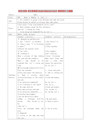 2019-2020年小學(xué)英語(yǔ) Book4 Module3 Unit1教學(xué)設(shè)計(jì) 人教版.doc