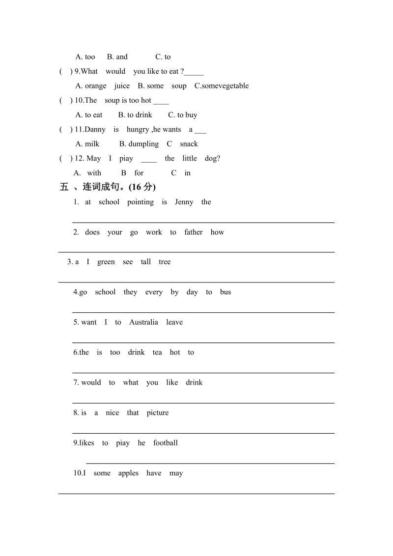 2019-2020年五年级英语下册期中检测考试题(II).doc_第3页