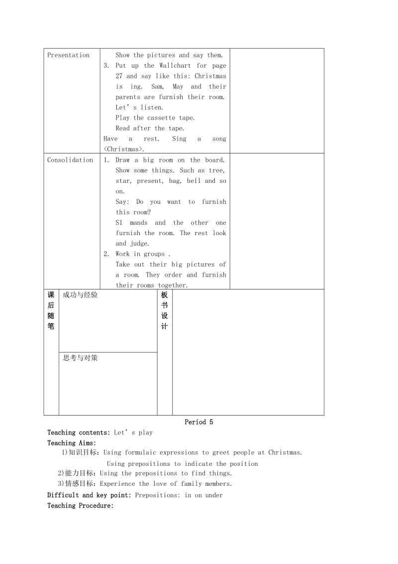 2019-2020年二年级英语上册 Unit 6 Period 4-6教案 沪教牛津版.doc_第2页