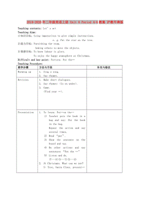 2019-2020年二年級英語上冊 Unit 6 Period 4-6教案 滬教牛津版.doc