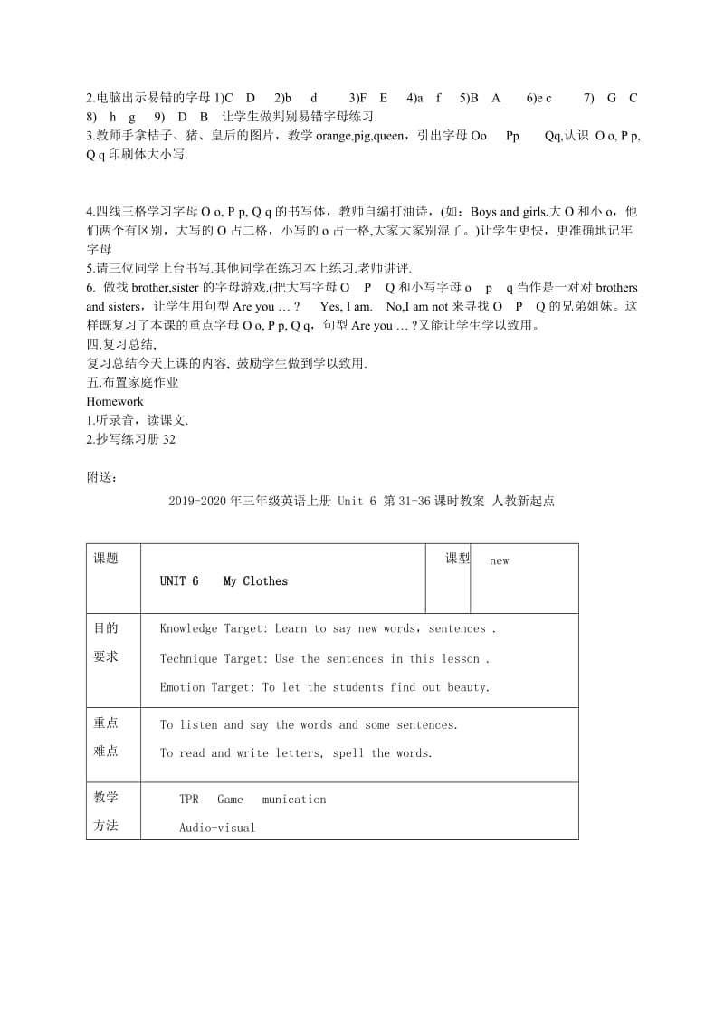 2019-2020年三年级英语上册 Unit 6 Lesson 12（2）教案 闽教版.doc_第2页