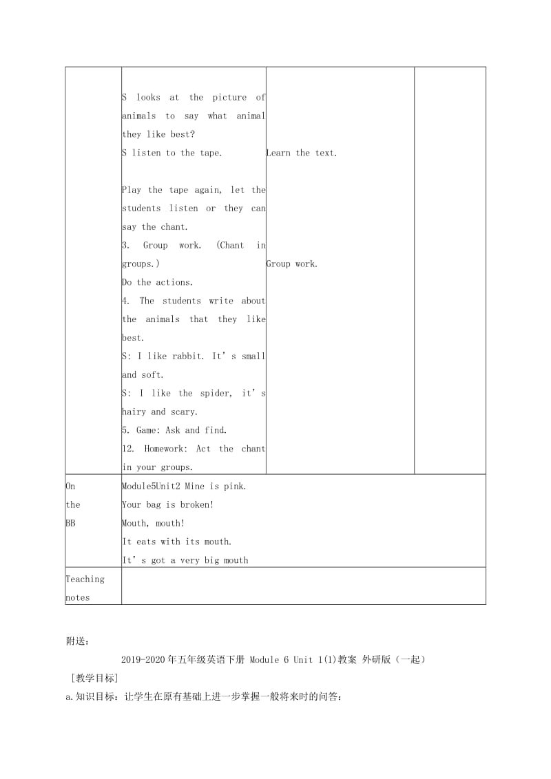 2019-2020年五年级英语下册 Module 5 Unit 2(2)教案 外研版（一起）.doc_第2页