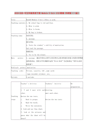 2019-2020年五年級(jí)英語(yǔ)下冊(cè) Module 5 Unit 2(2)教案 外研版（一起）.doc