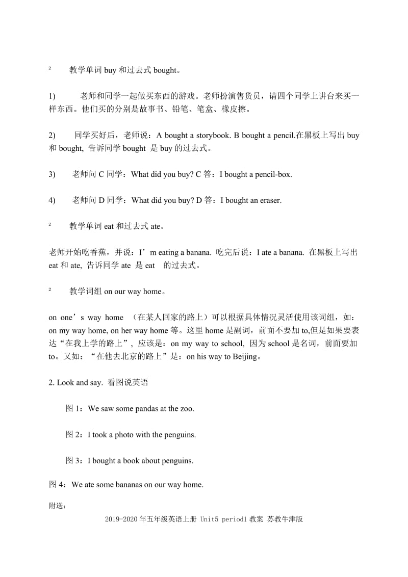 2019-2020年五年级英语上册 unit5 Lesson4教案 闽教版.doc_第2页