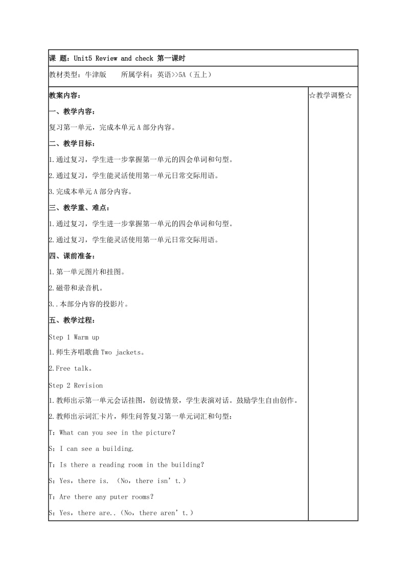 2019-2020年五年级英语上册 unit5 Lesson4教案 闽教版.doc_第3页